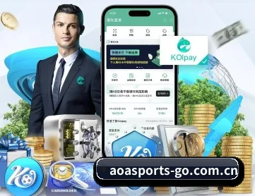 aoa体育官网 APP